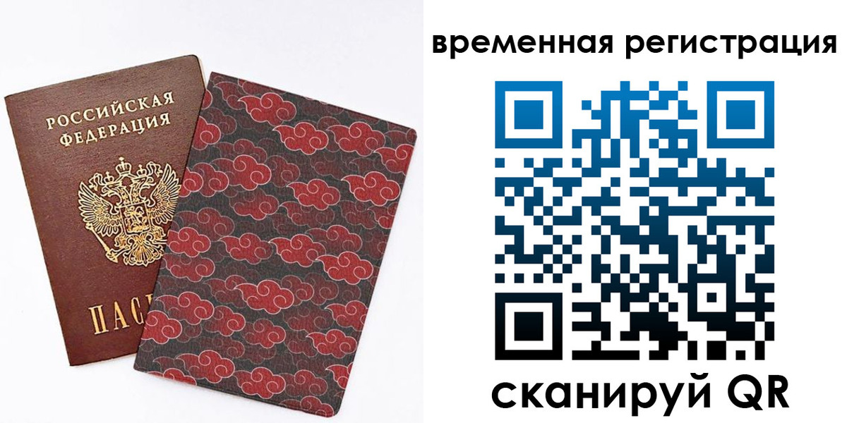 регистрация для дет. сада в Долинске