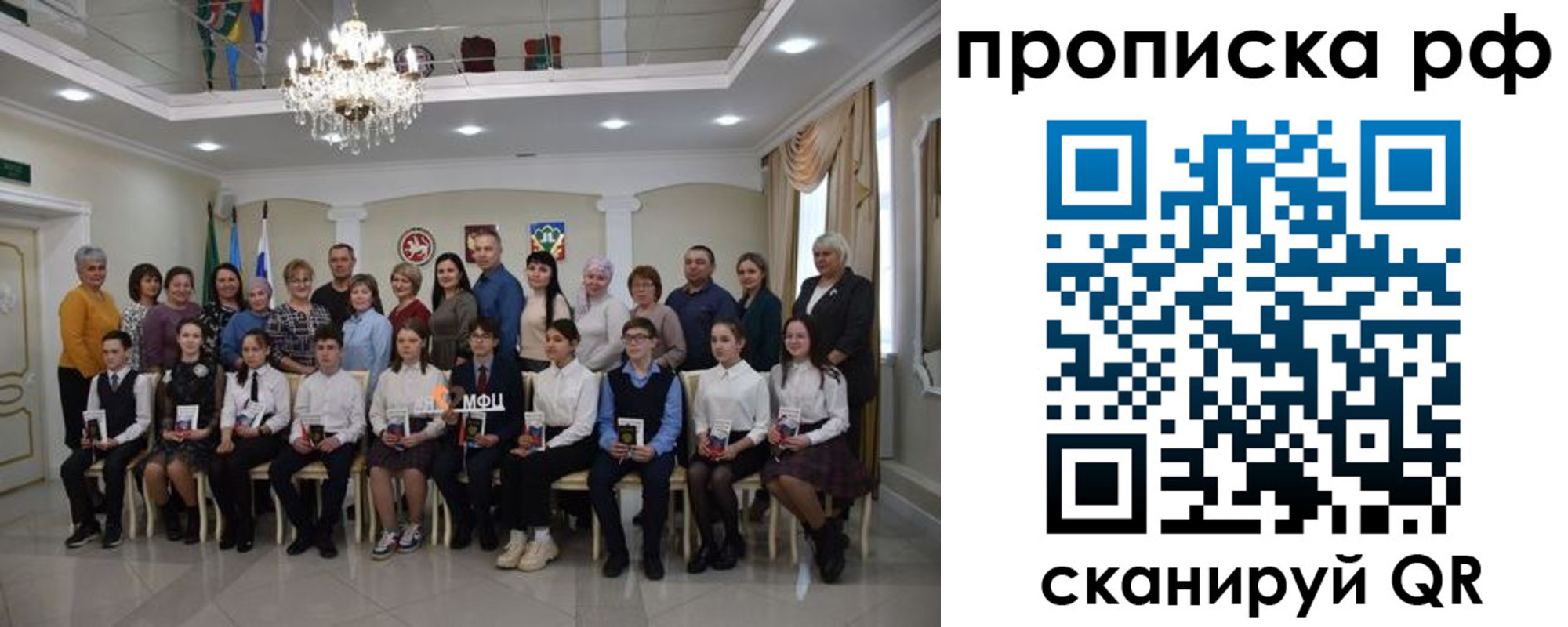 временная регистрация для всех в Долинске