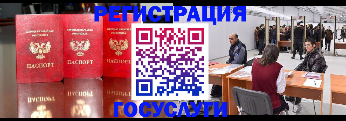 временная регистрация купить в Долинске