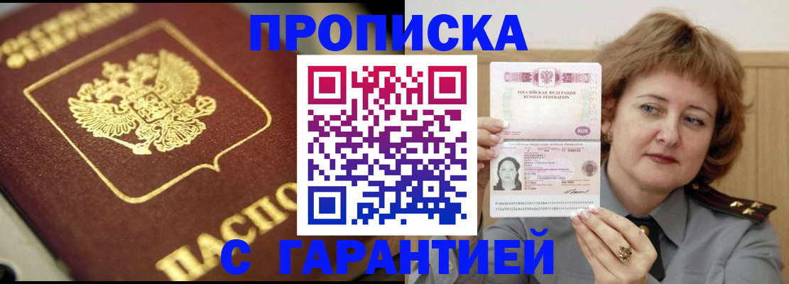 найти собственника для регистрации в Долинске