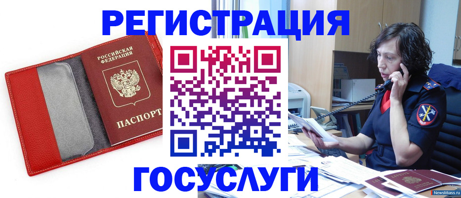 найти адрес прописки в Долинске