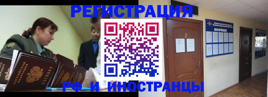 пропишу в квартире в Долинске