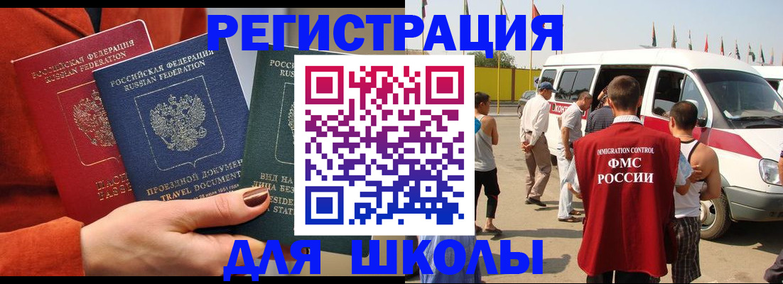 найти адрес прописки в Долинске