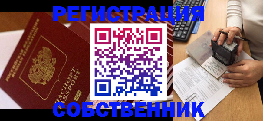 помощь с оформлением документов по РВП в Долинске